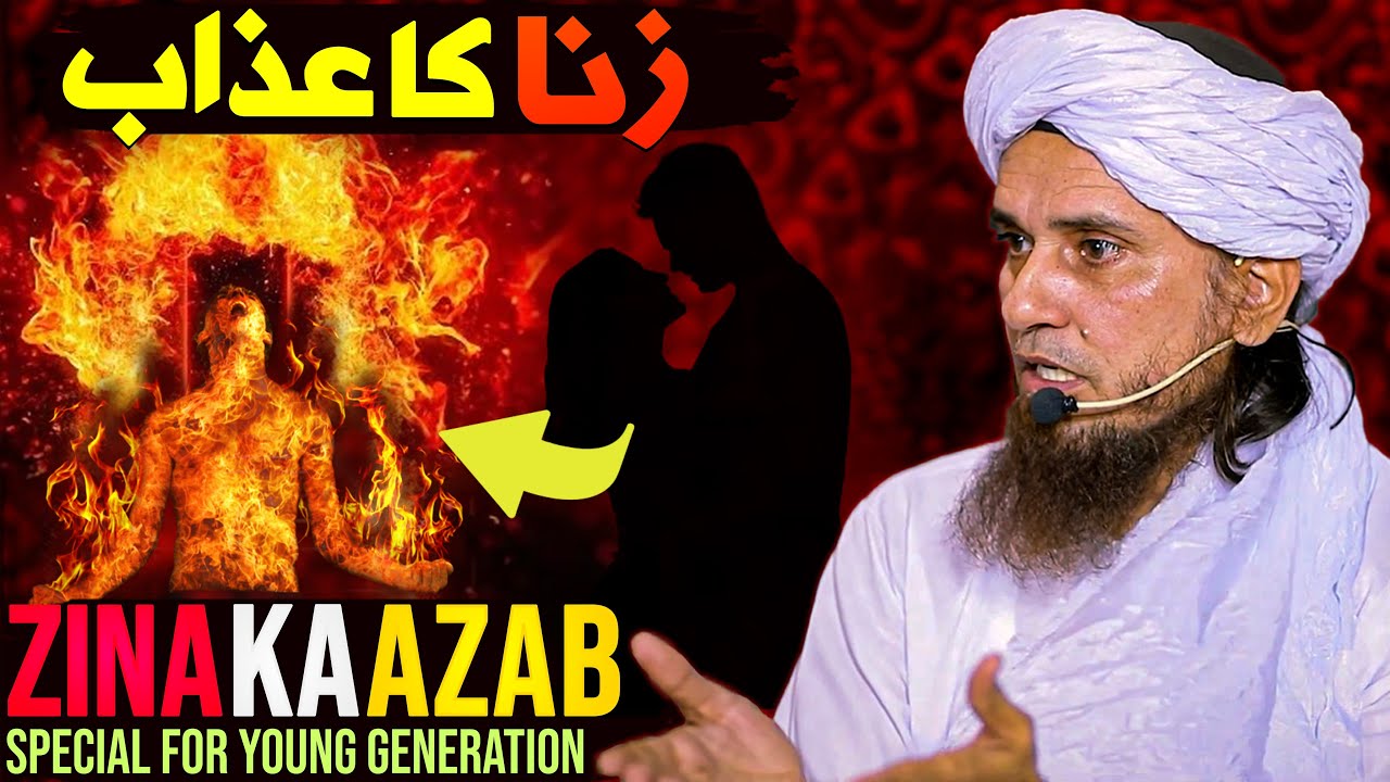 Zina Ka Azab | Best Bayan 2023 | Mufti Tariq Masood Special | Special Bayan For Young Generation